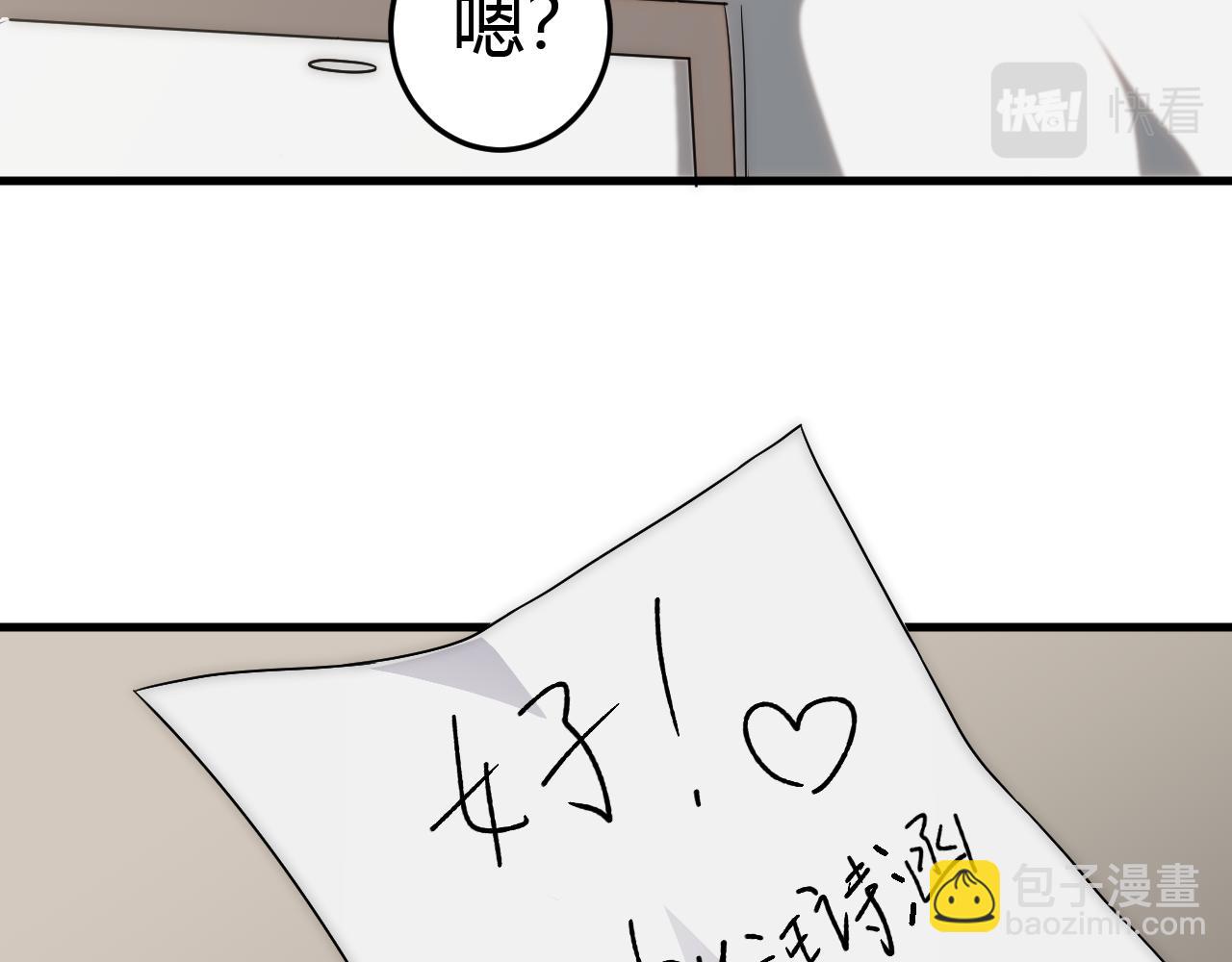 第98话 一言既出驷马难追130