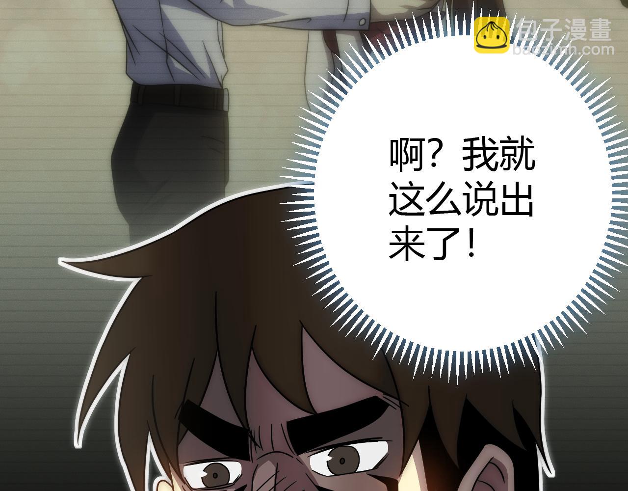 第98话 一言既出驷马难追133