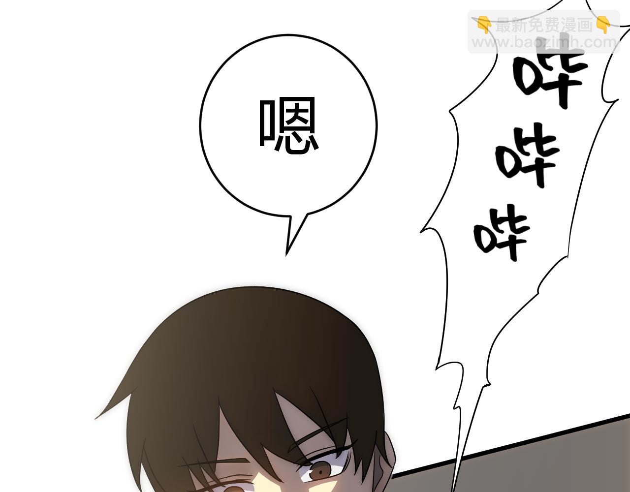 第98话 一言既出驷马难追135