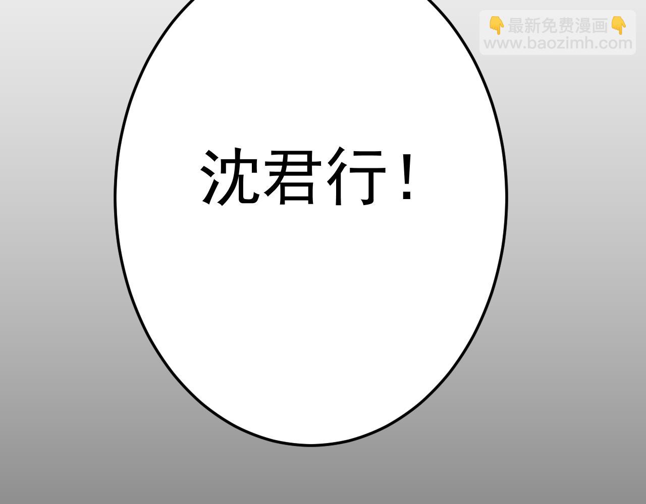 第98话 一言既出驷马难追138
