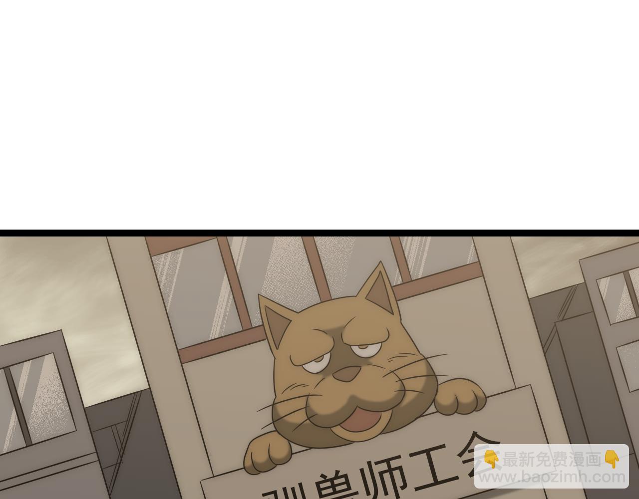 第98话 一言既出驷马难追14