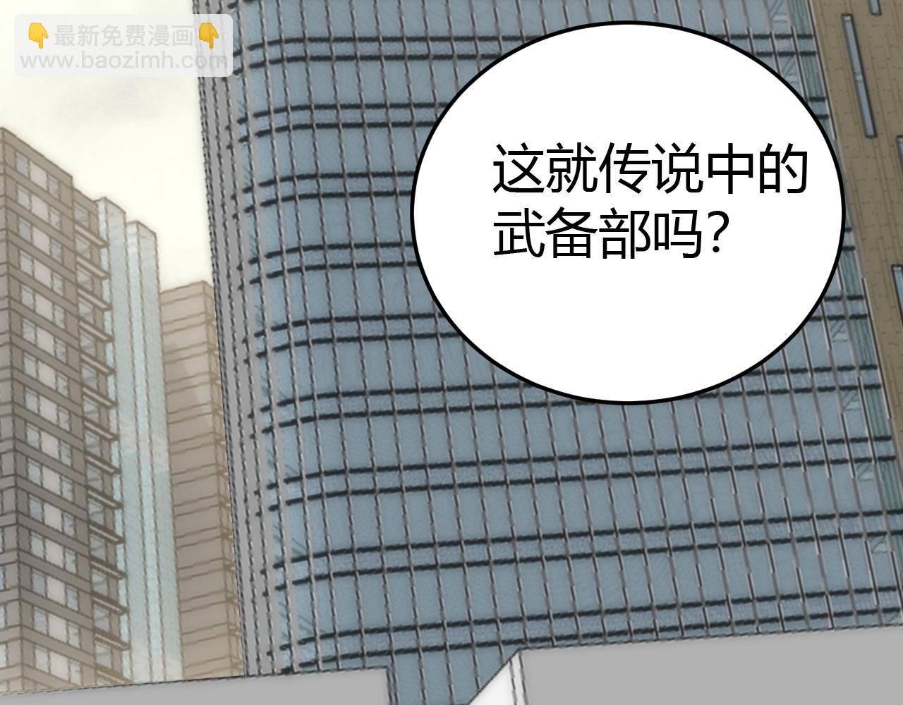 第98话 一言既出驷马难追142