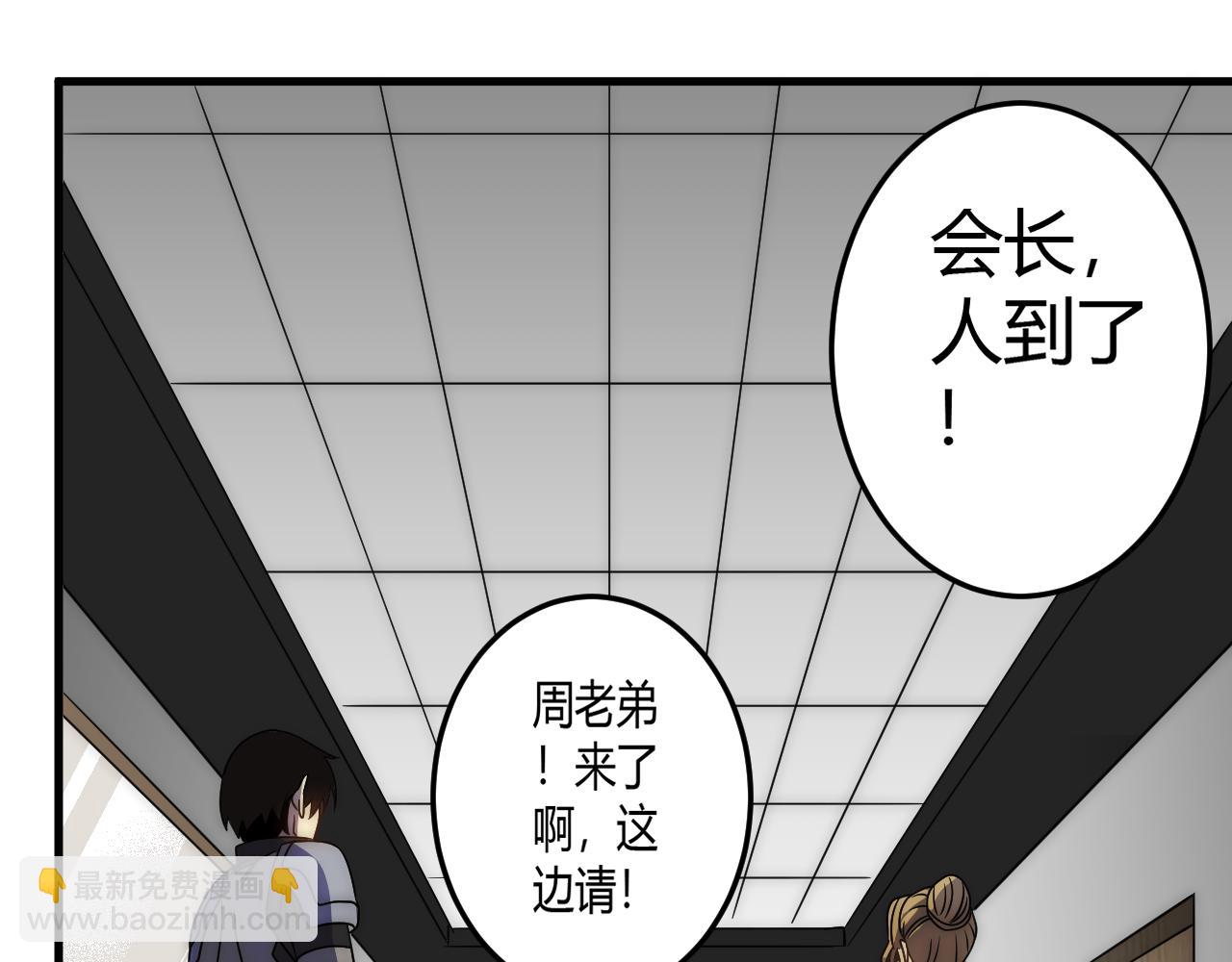 第98话 一言既出驷马难追144