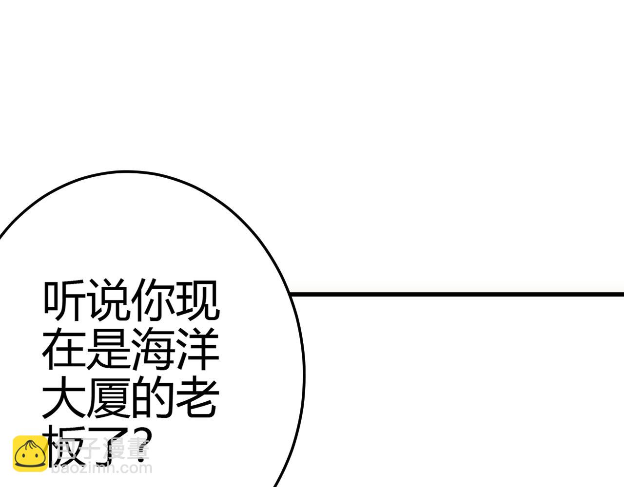 第98话 一言既出驷马难追146