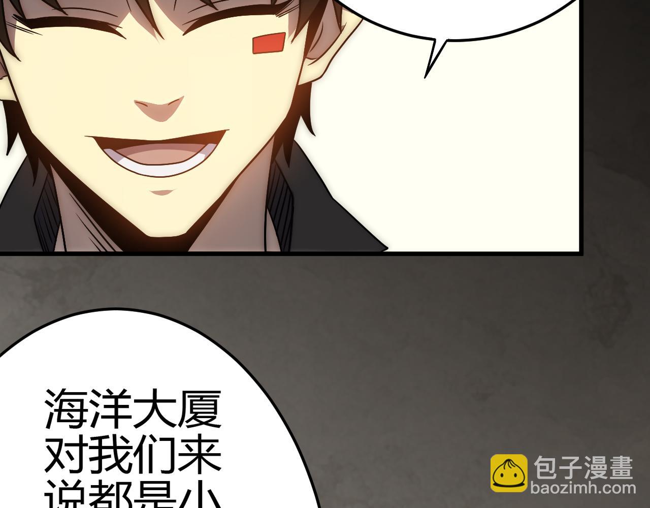 第98话 一言既出驷马难追150