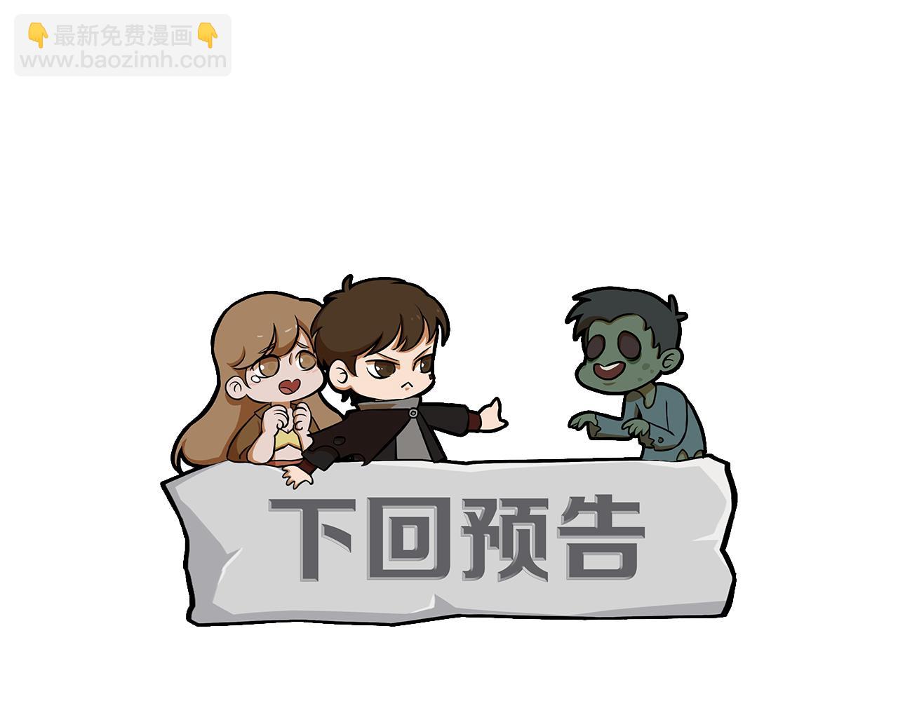 第98话 一言既出驷马难追161