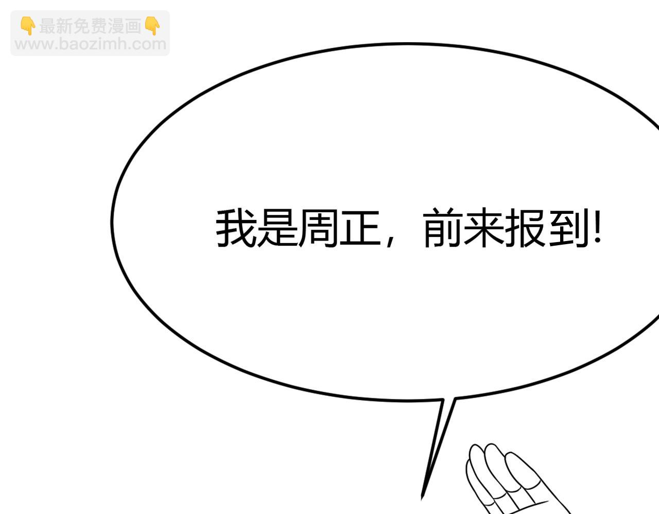 第98话 一言既出驷马难追162