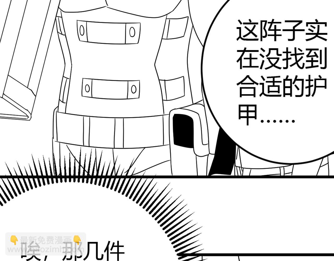 第98话 一言既出驷马难追168