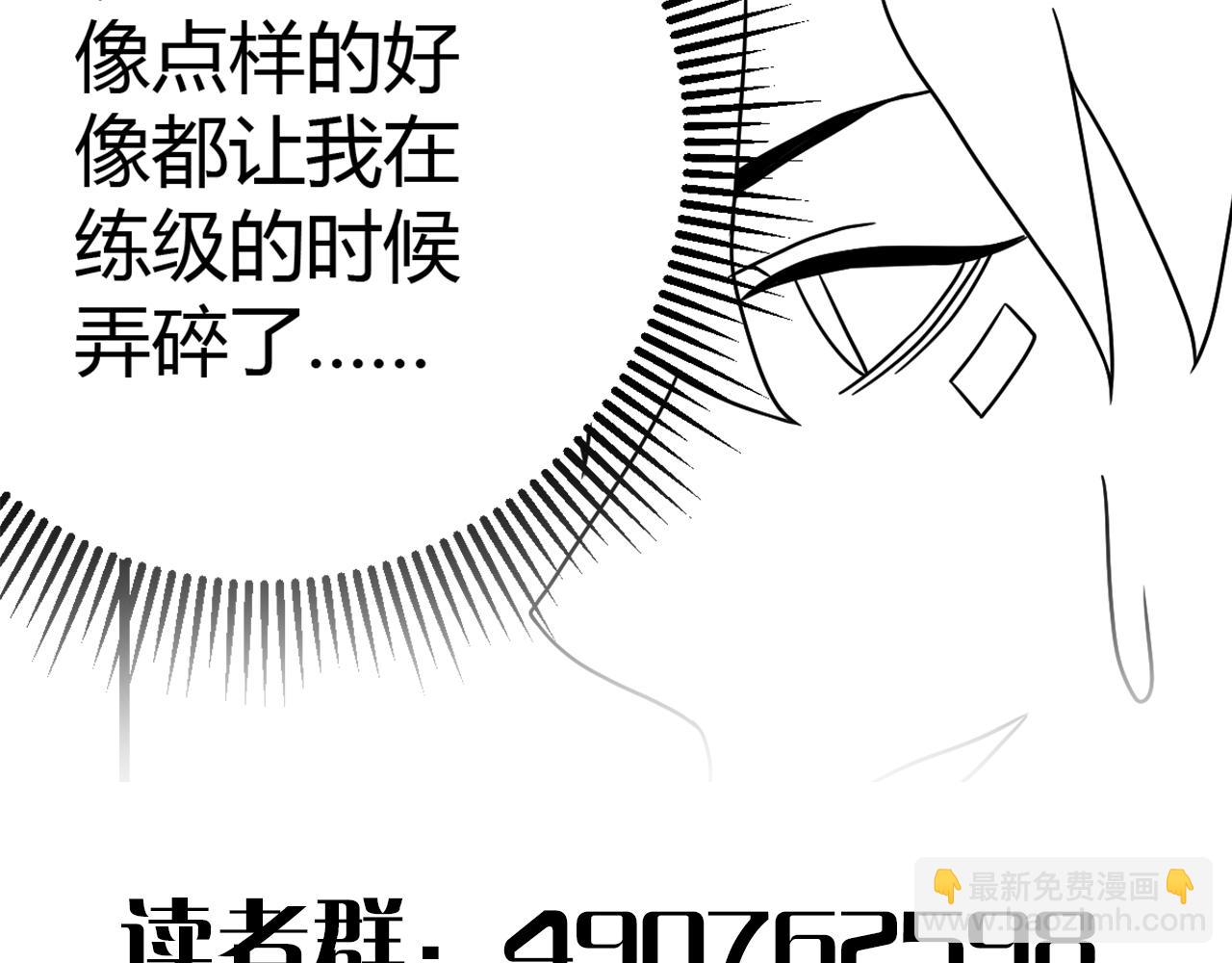 第98话 一言既出驷马难追169