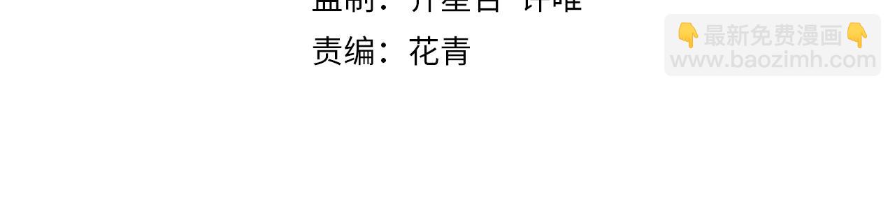第98话 一言既出驷马难追3