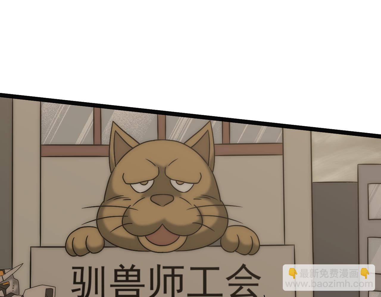 第98话 一言既出驷马难追38