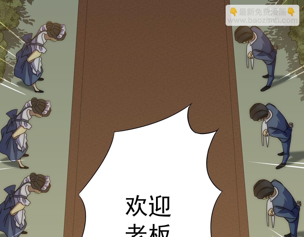 第98话 一言既出驷马难追60