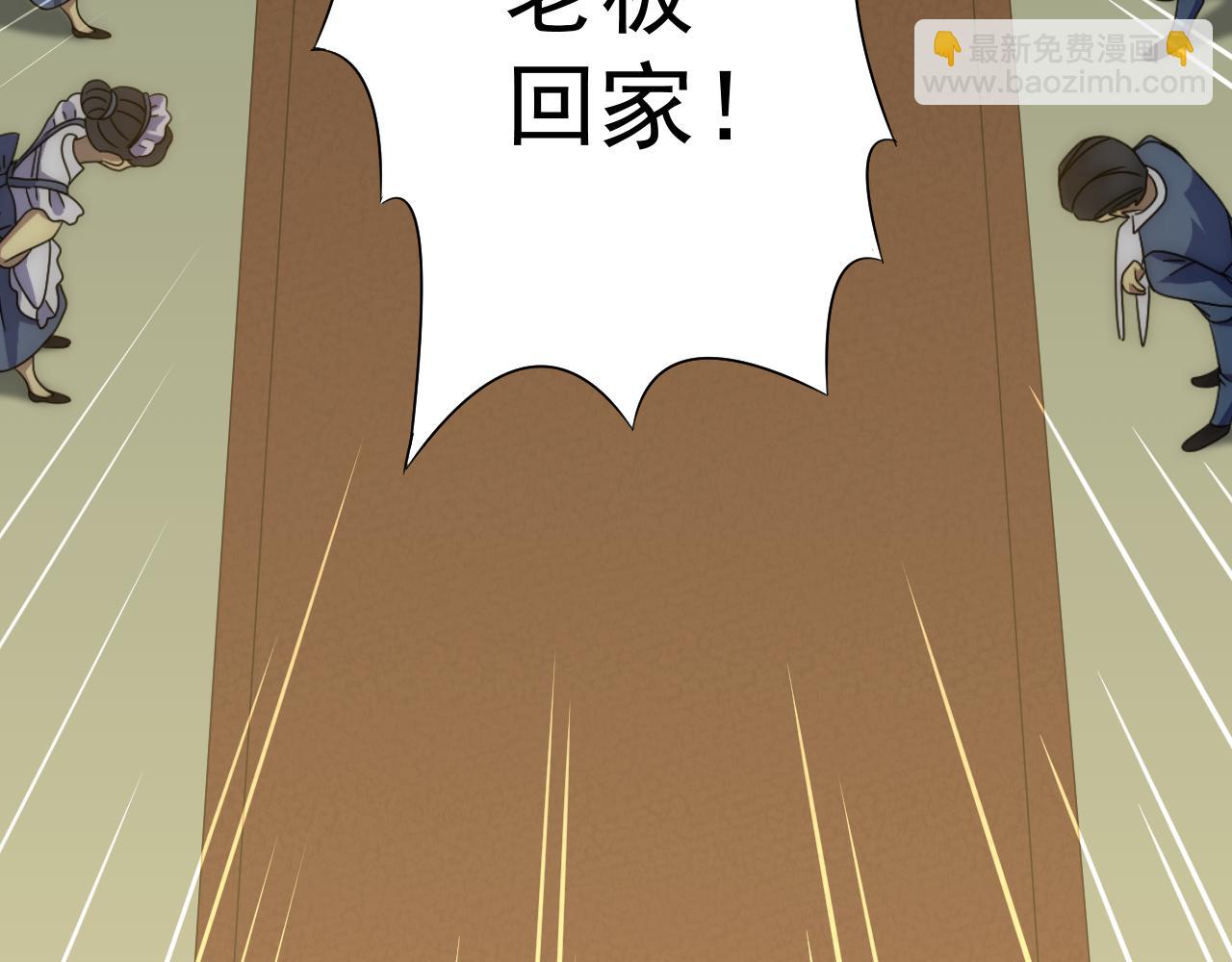 第98话 一言既出驷马难追61