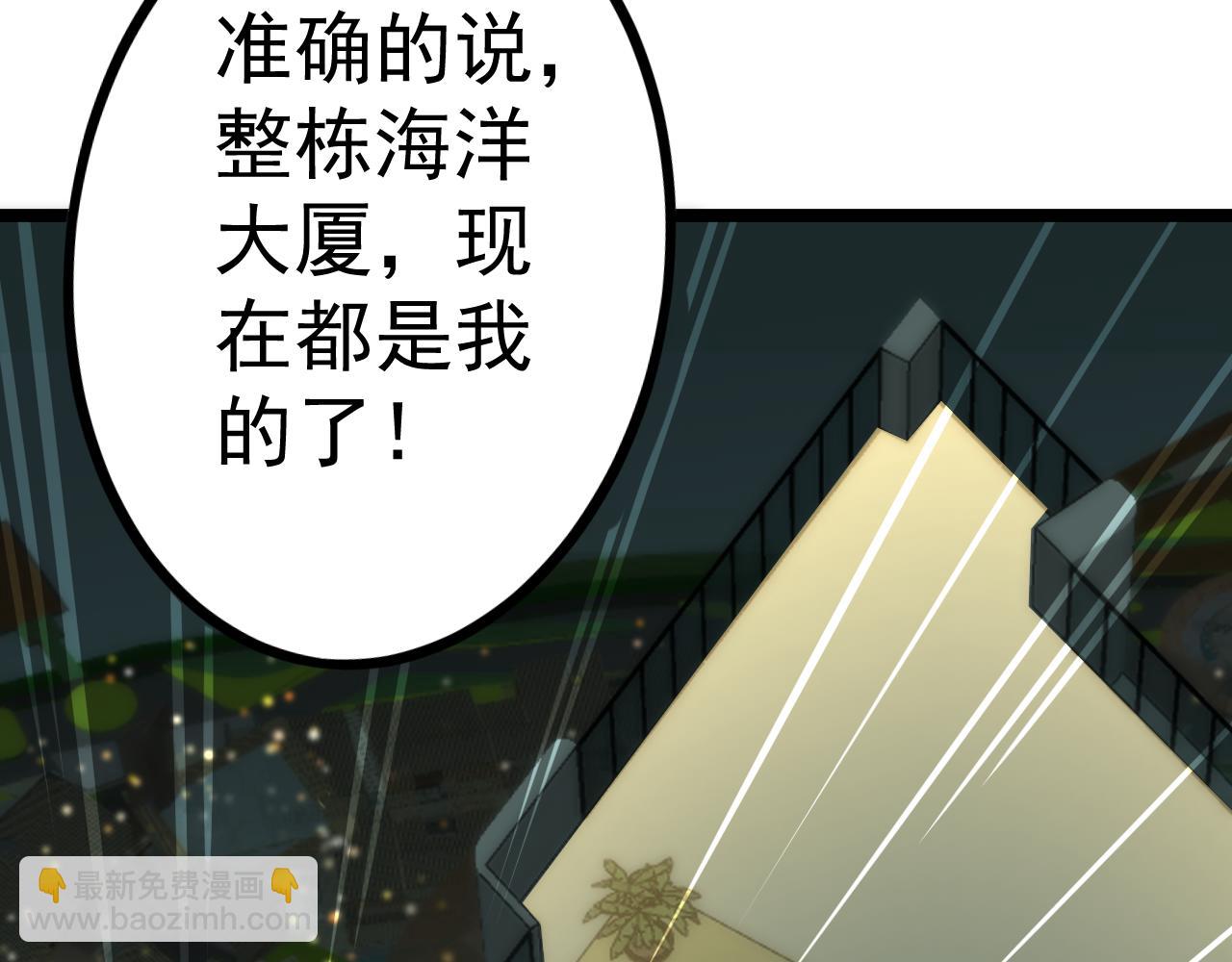 第98话 一言既出驷马难追67