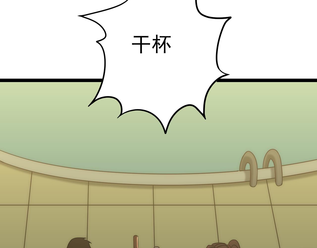 第98话 一言既出驷马难追75