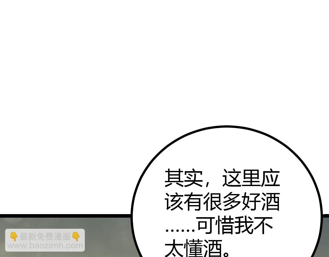 第98话 一言既出驷马难追77