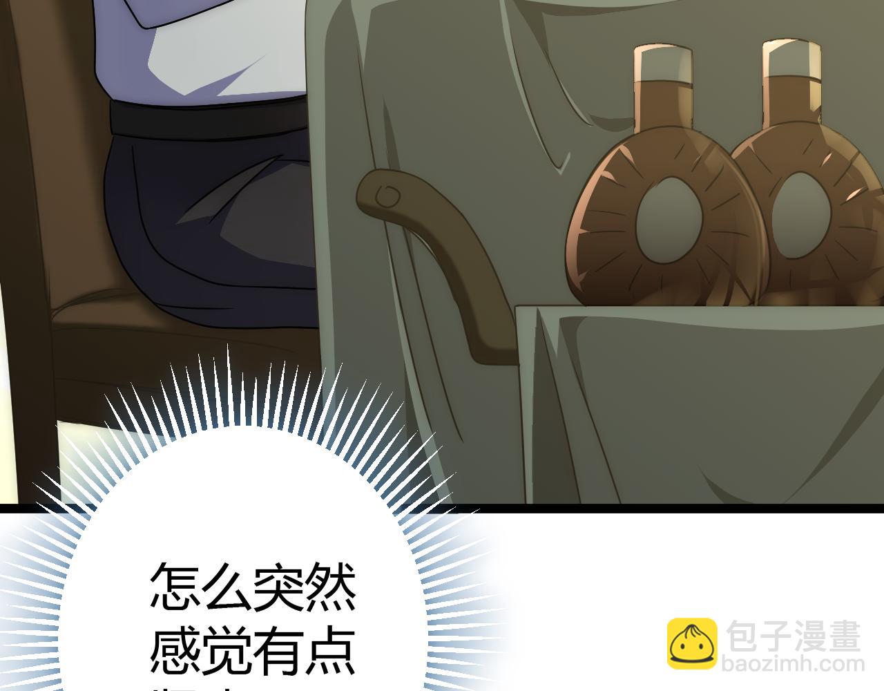 第98话 一言既出驷马难追79