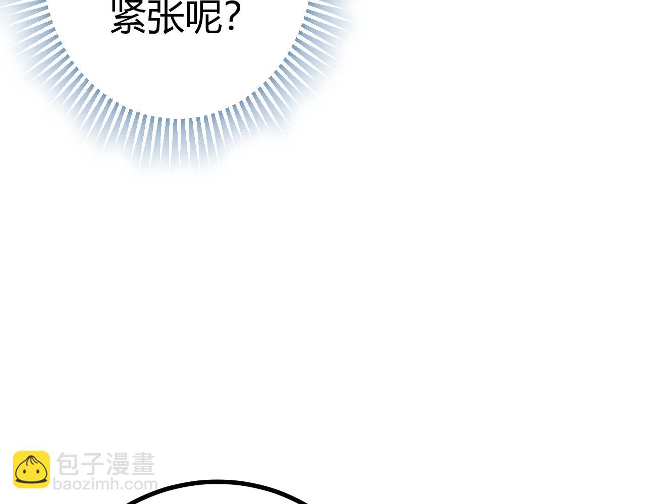 第98话 一言既出驷马难追80