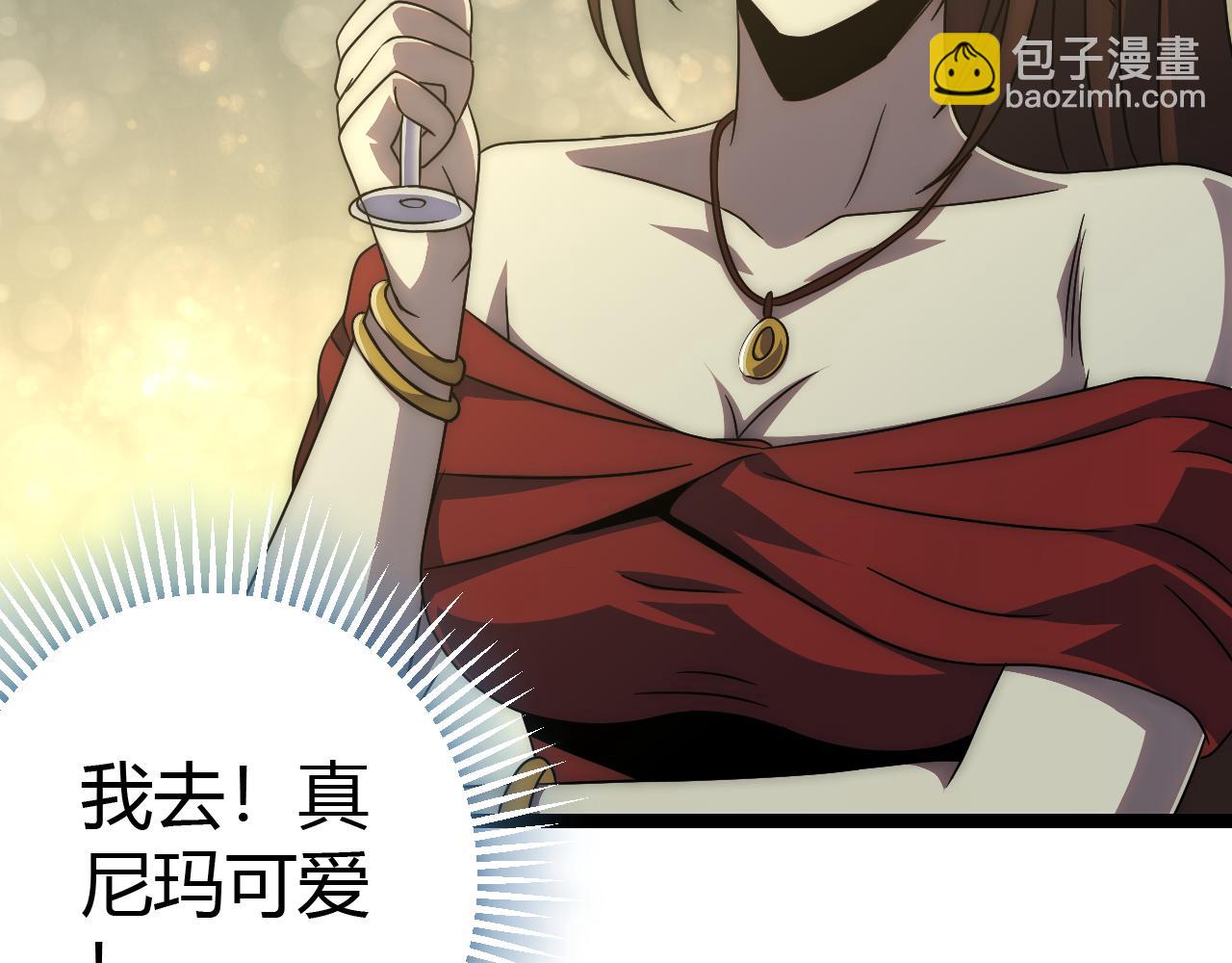 第98话 一言既出驷马难追82