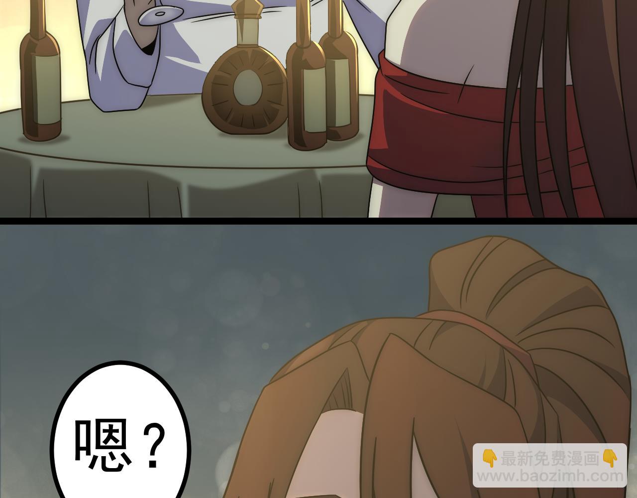 第98话 一言既出驷马难追90