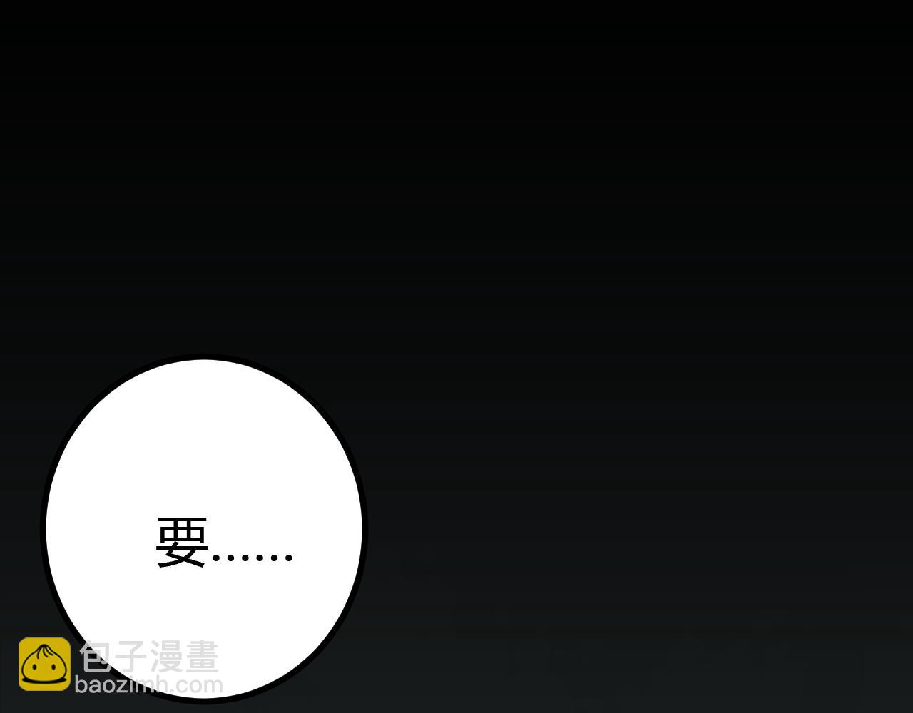 第98话 一言既出驷马难追96