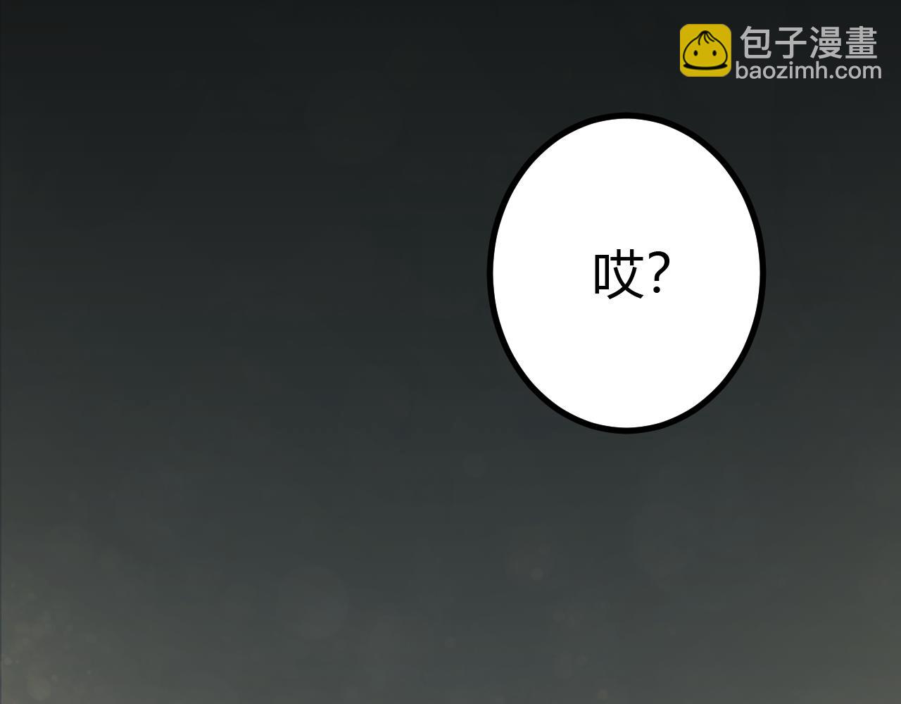 第98话 一言既出驷马难追97