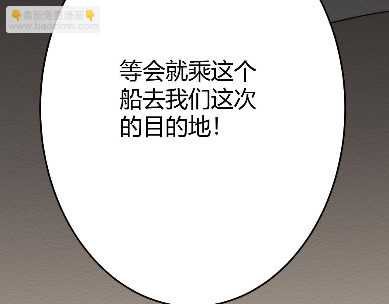 第99话 最弱？最强！106
