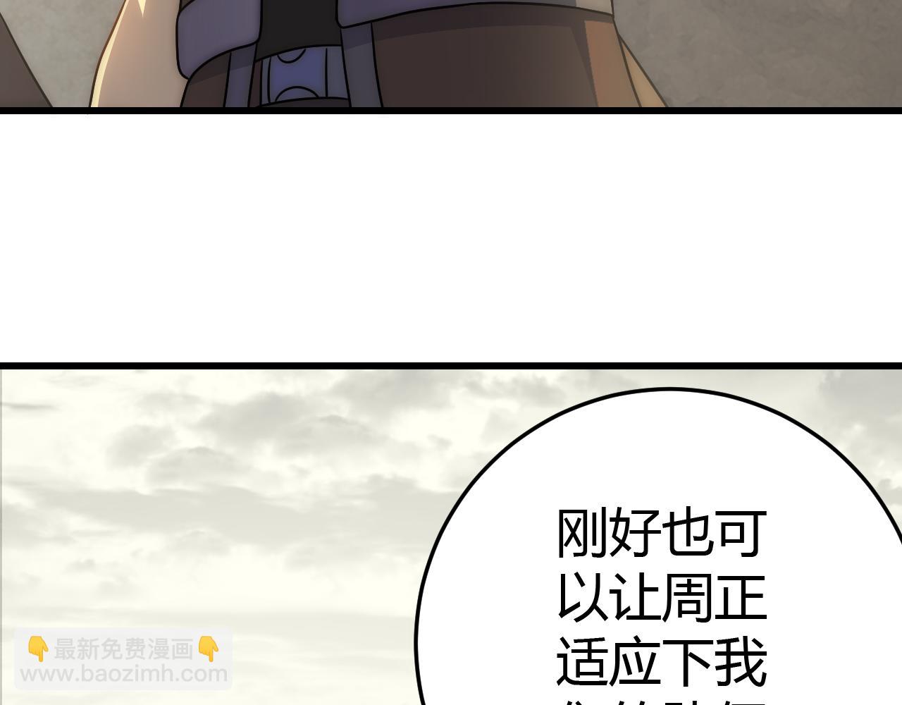 第99话 最弱？最强！111