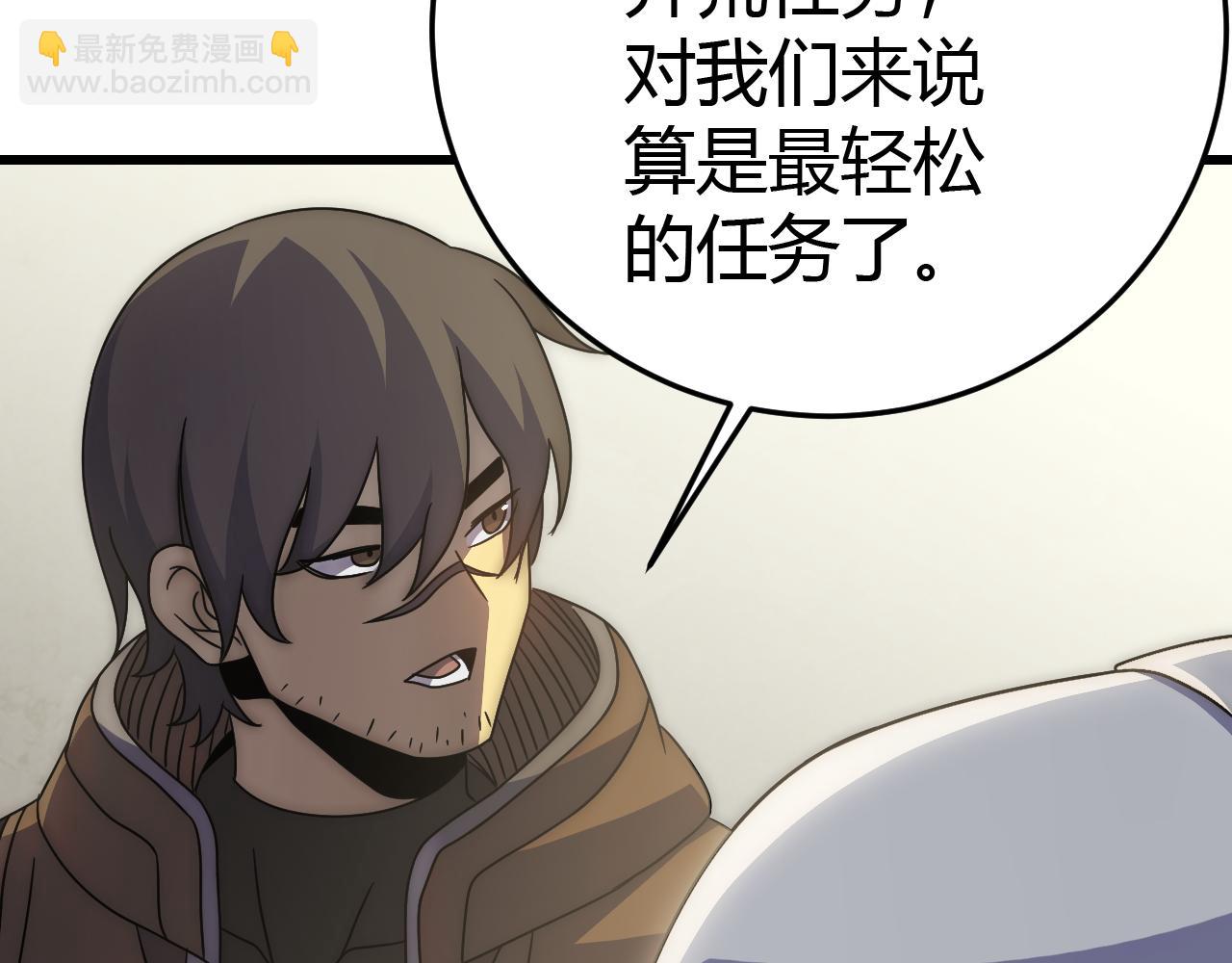 第99话 最弱？最强！116