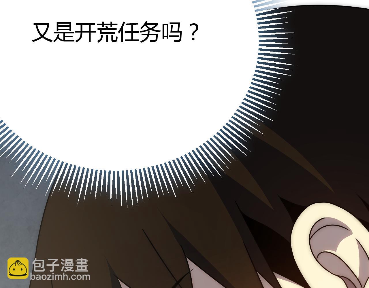 第99话 最弱？最强！119