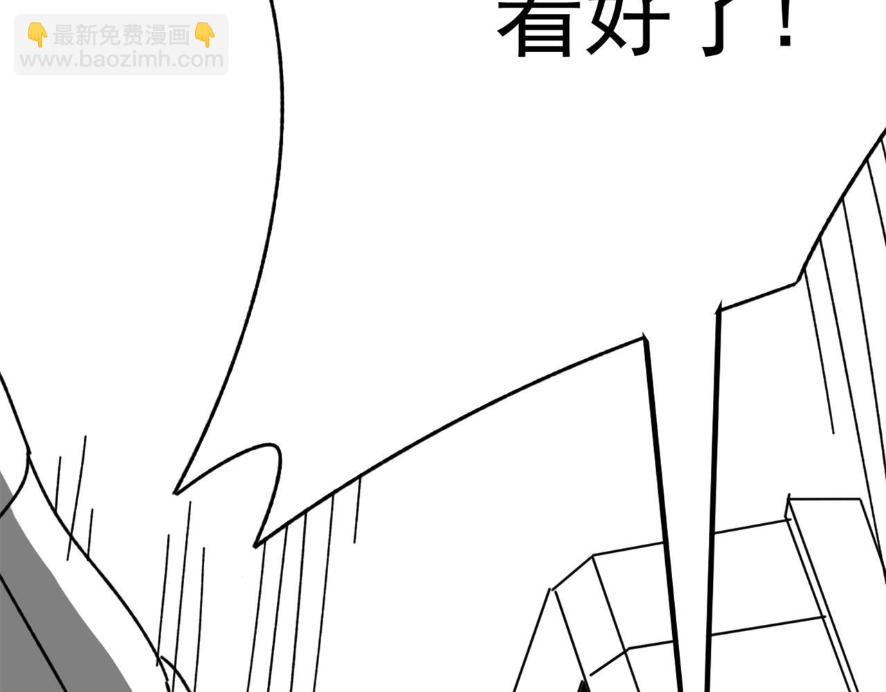 第99话 最弱？最强！125