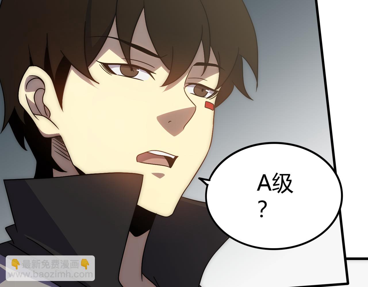 第99话 最弱？最强！13