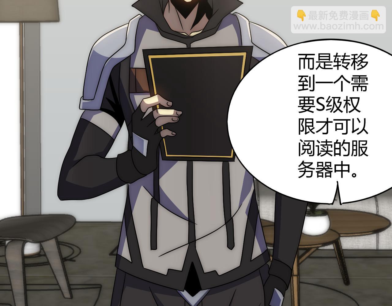 第99话 最弱？最强！20