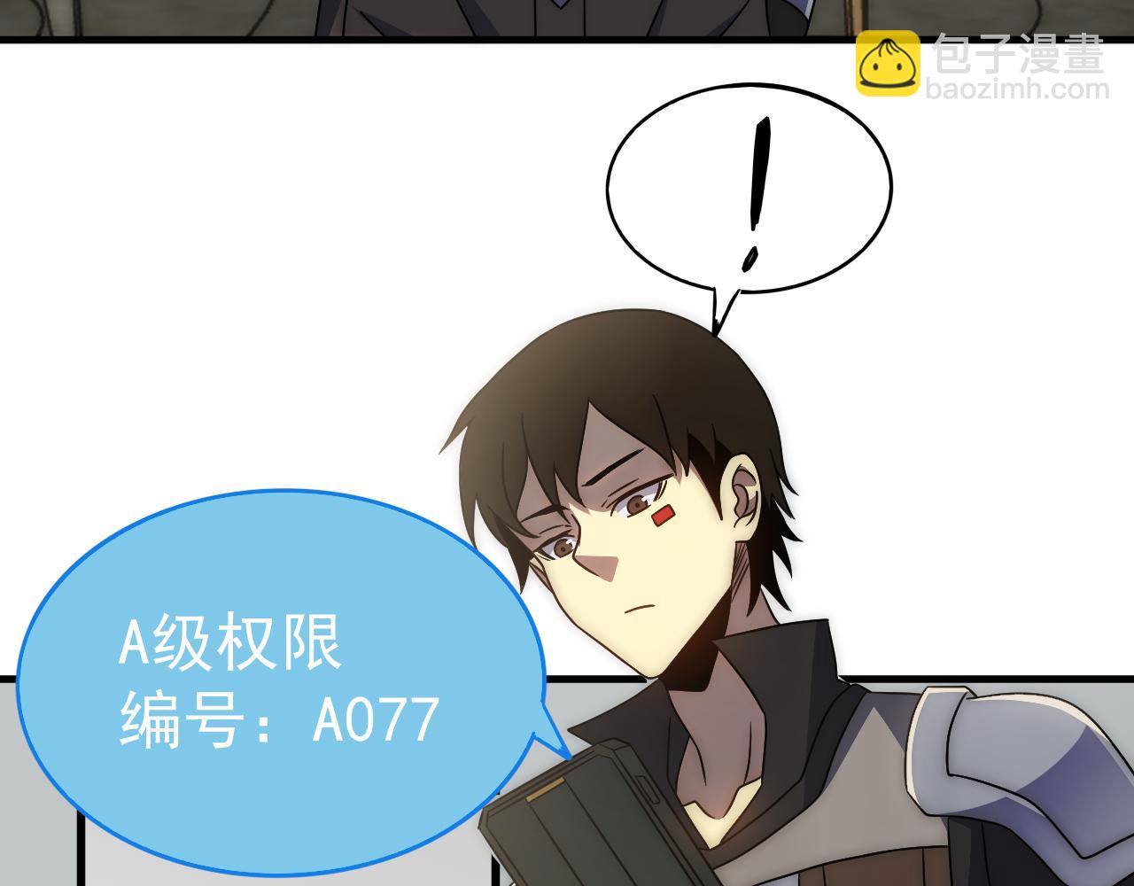 第99话 最弱？最强！21