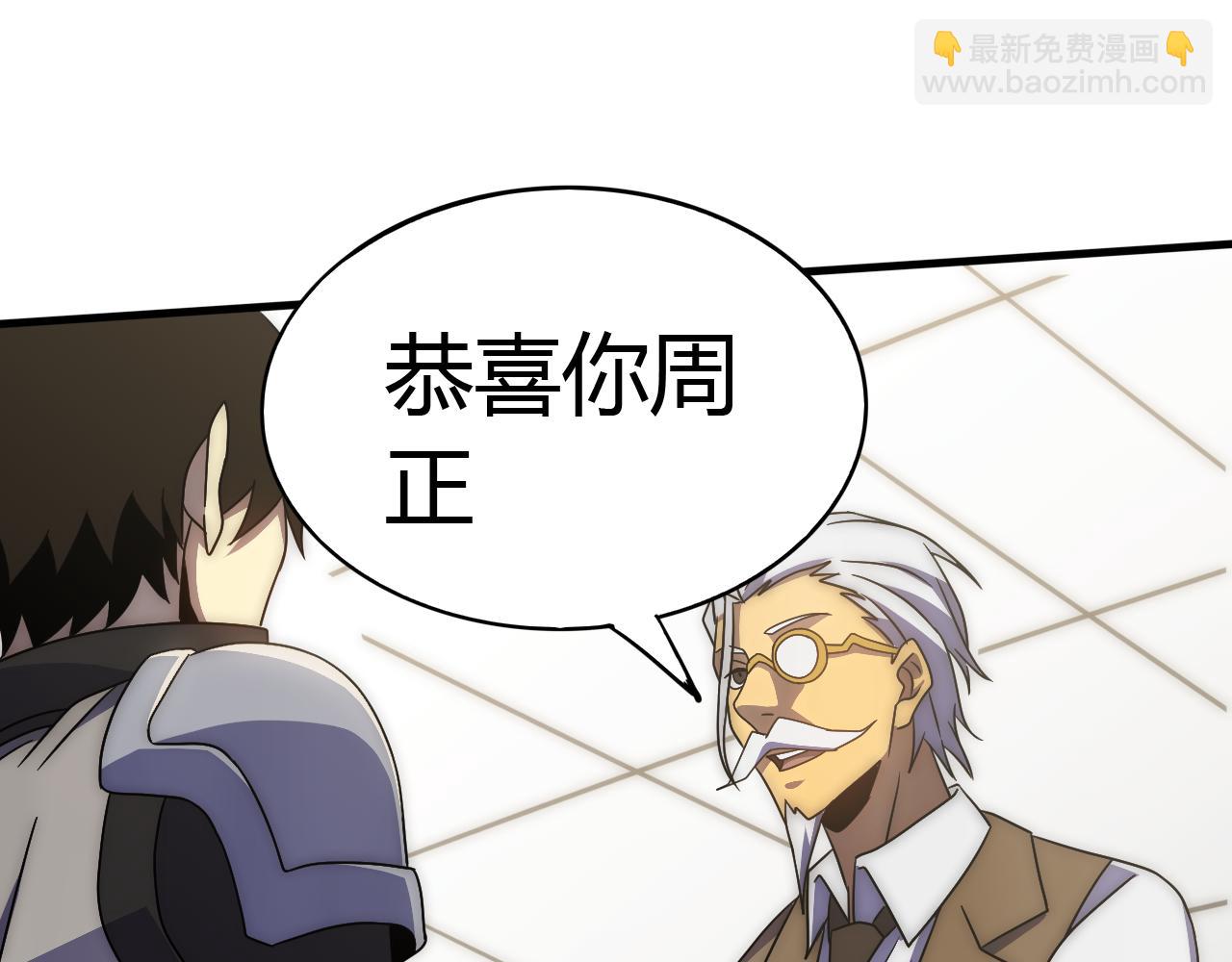 第99话 最弱？最强！26