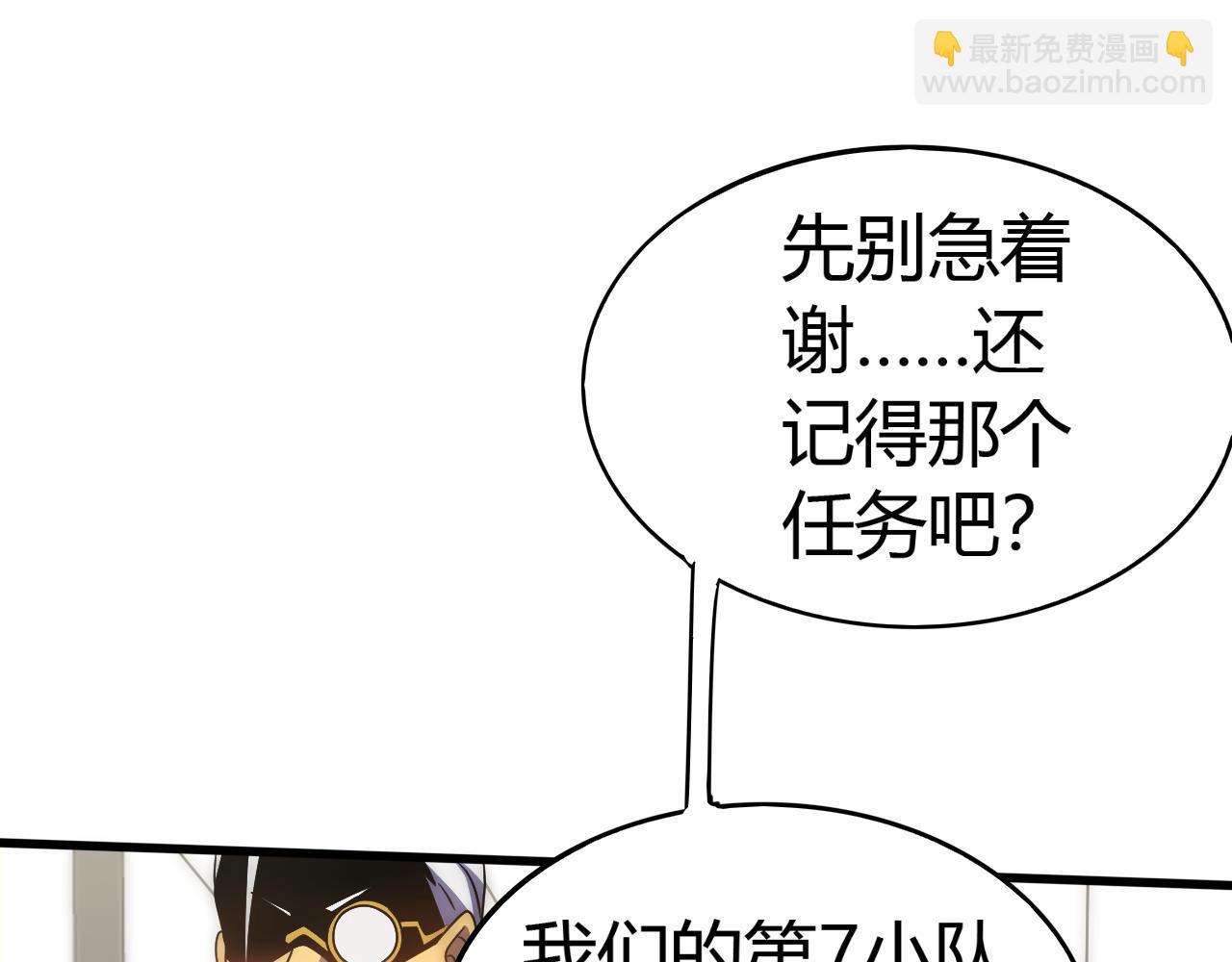 第99话 最弱？最强！32