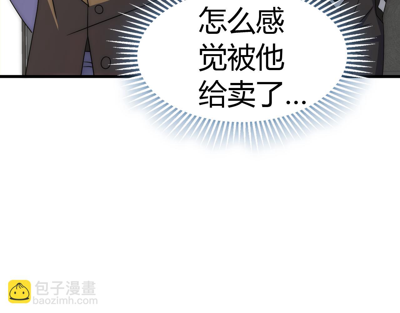 第99话 最弱？最强！34