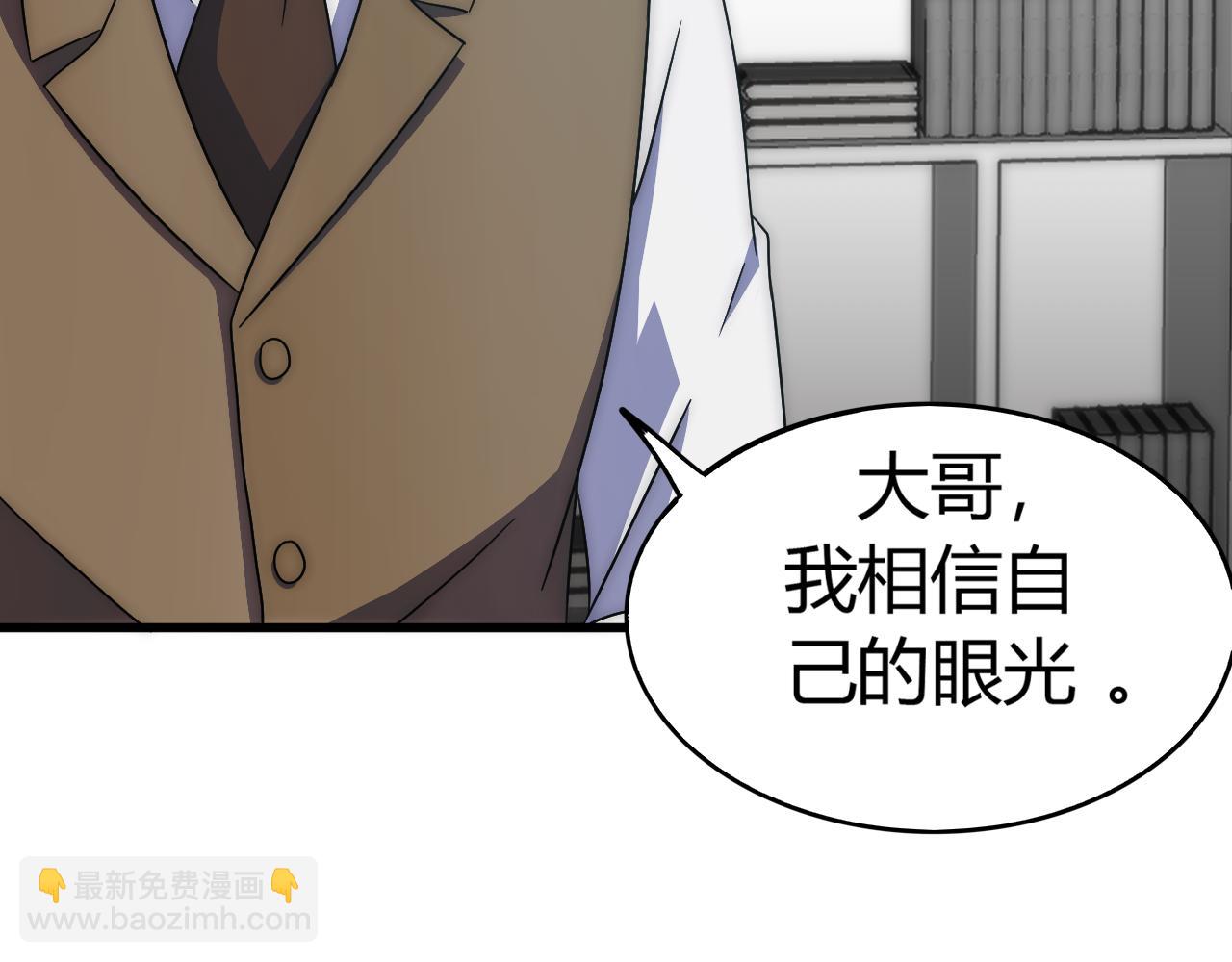 第99话 最弱？最强！40