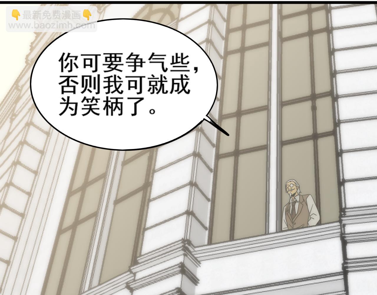 第99话 最弱？最强！42
