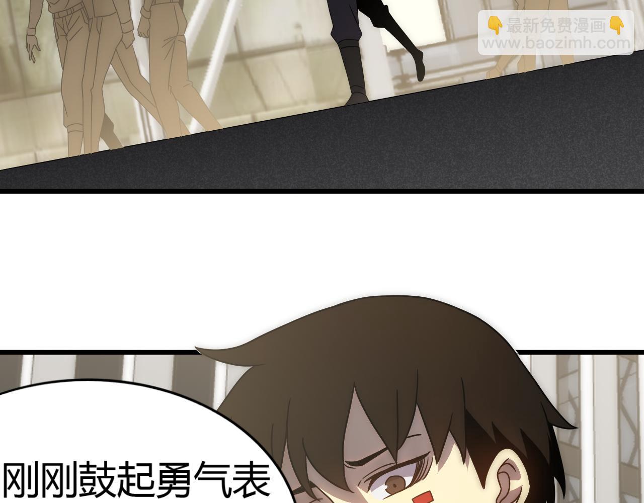 第99话 最弱？最强！49