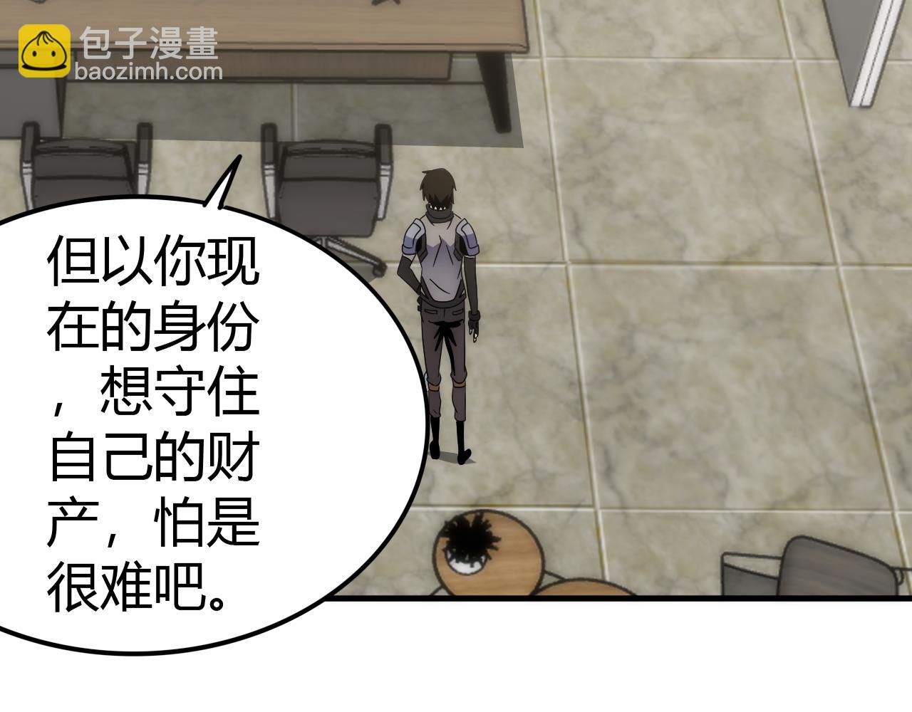 第99话 最弱？最强！5