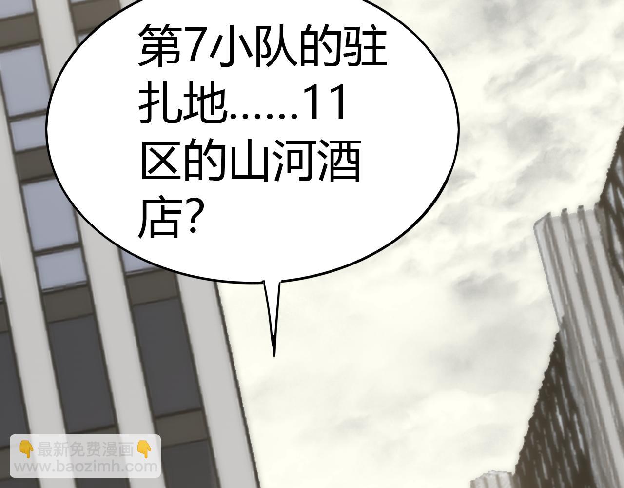 第99话 最弱？最强！51