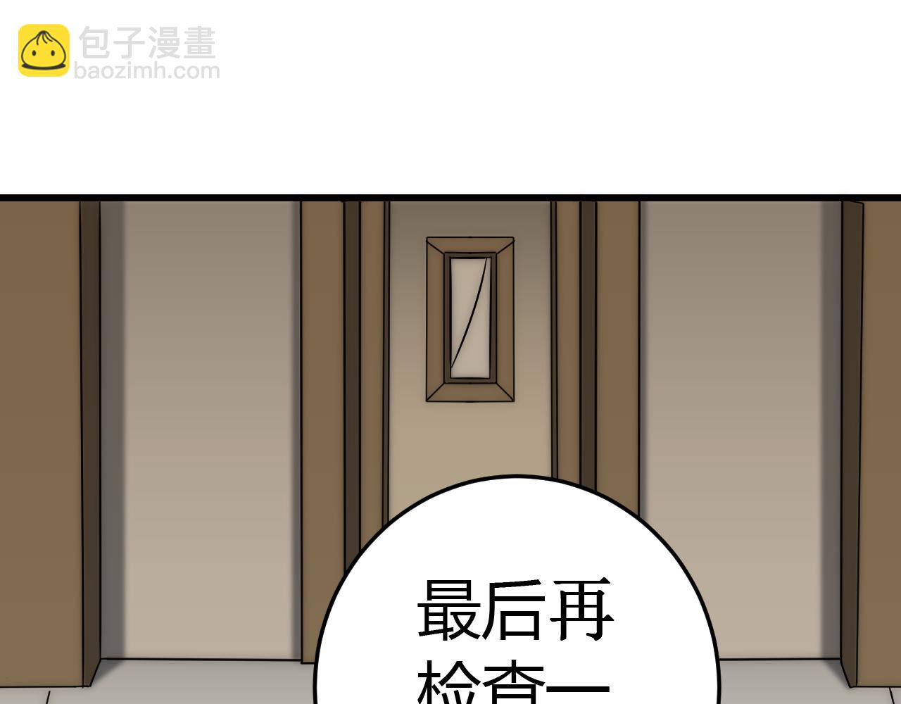 第99话 最弱？最强！58