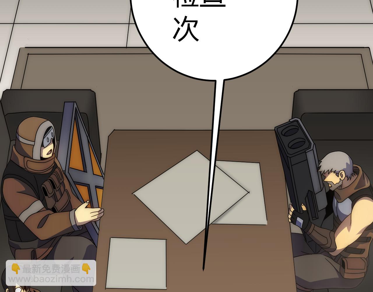 第99话 最弱？最强！59