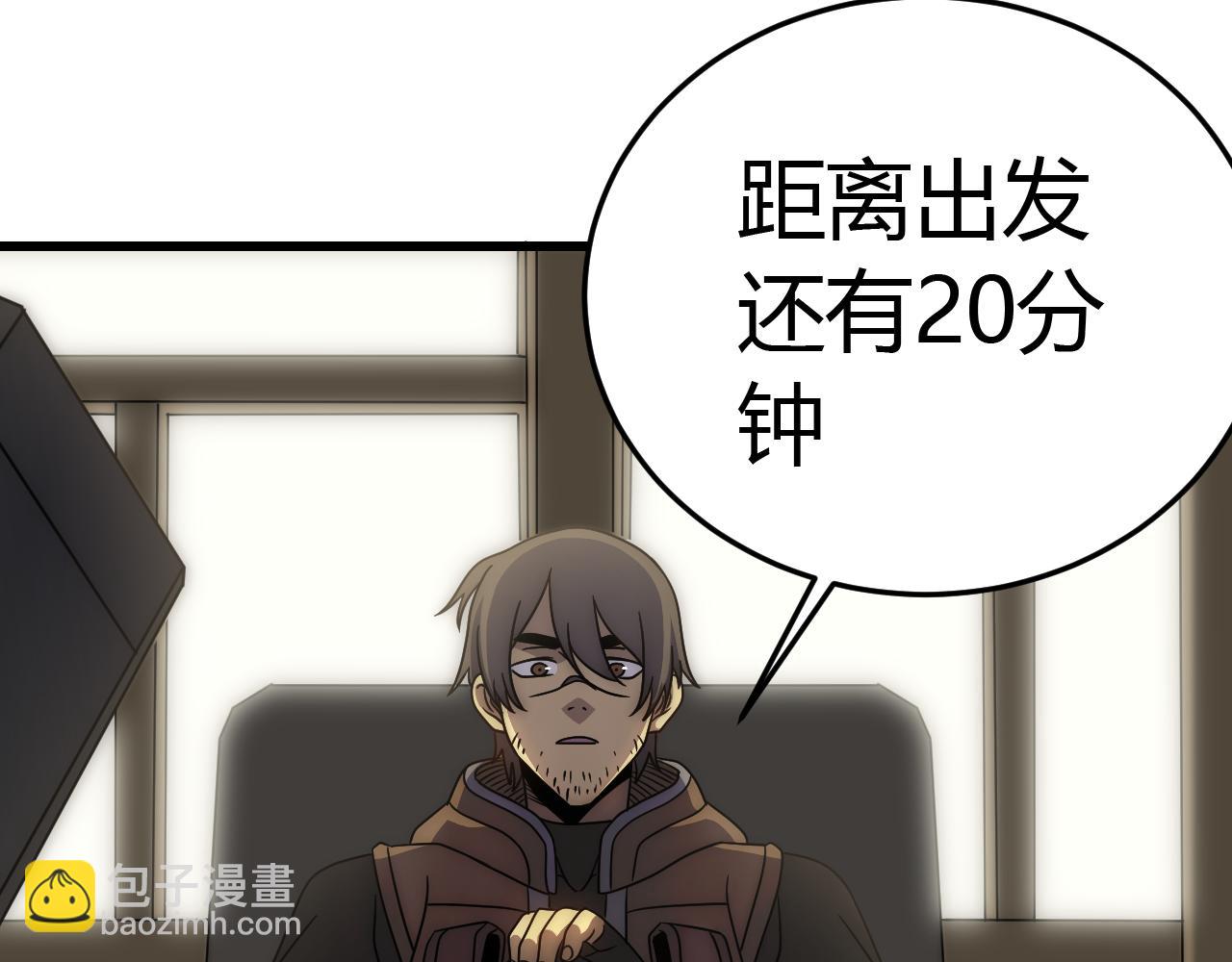 第99话 最弱？最强！61