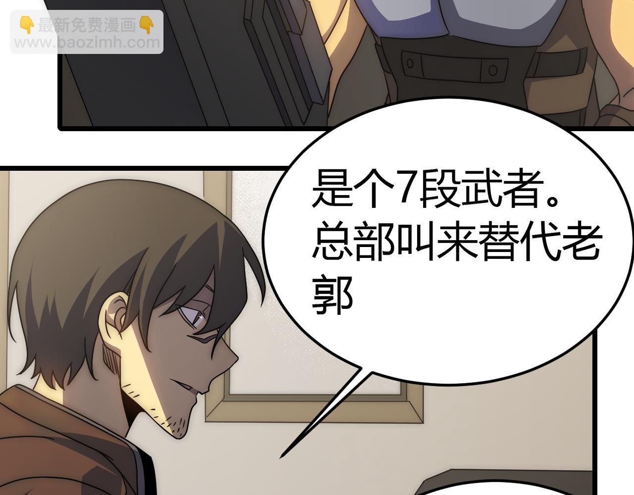 第99话 最弱？最强！64