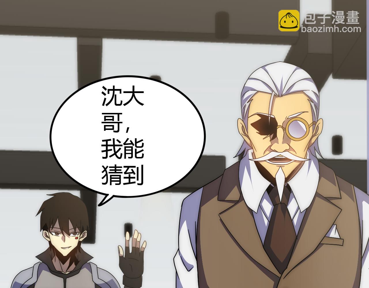 第99话 最弱？最强！7