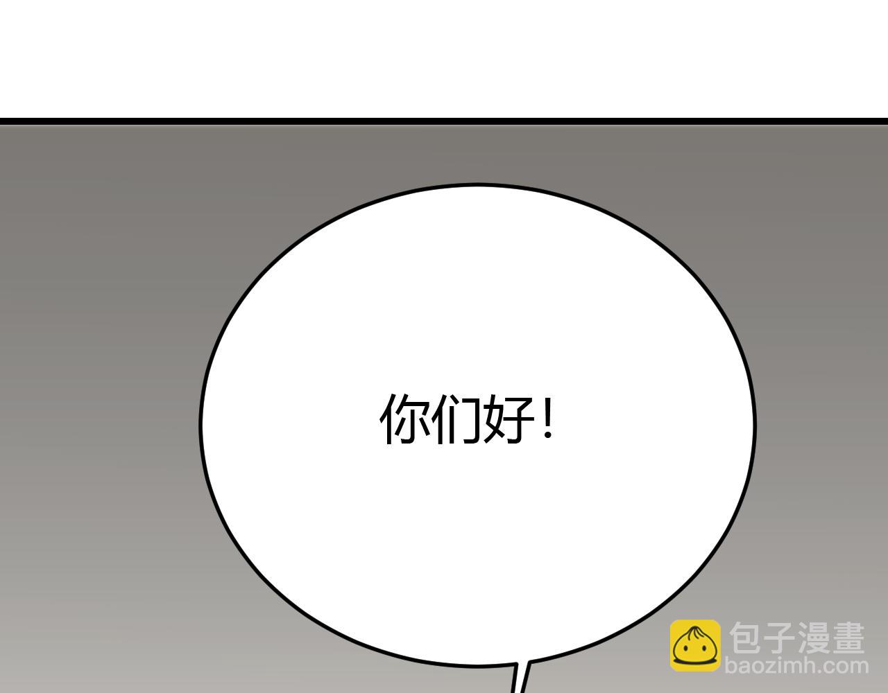 第99话 最弱？最强！74