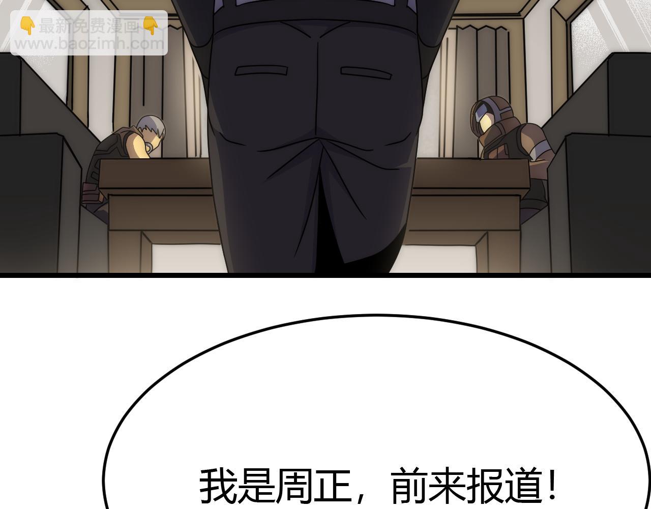第99话 最弱？最强！76