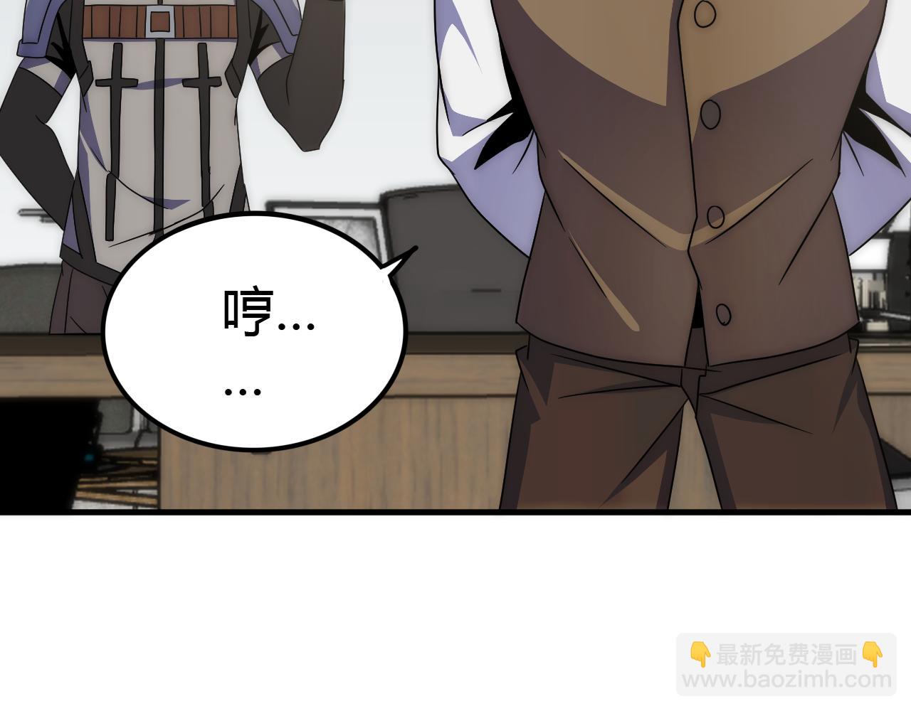 第99话 最弱？最强！8